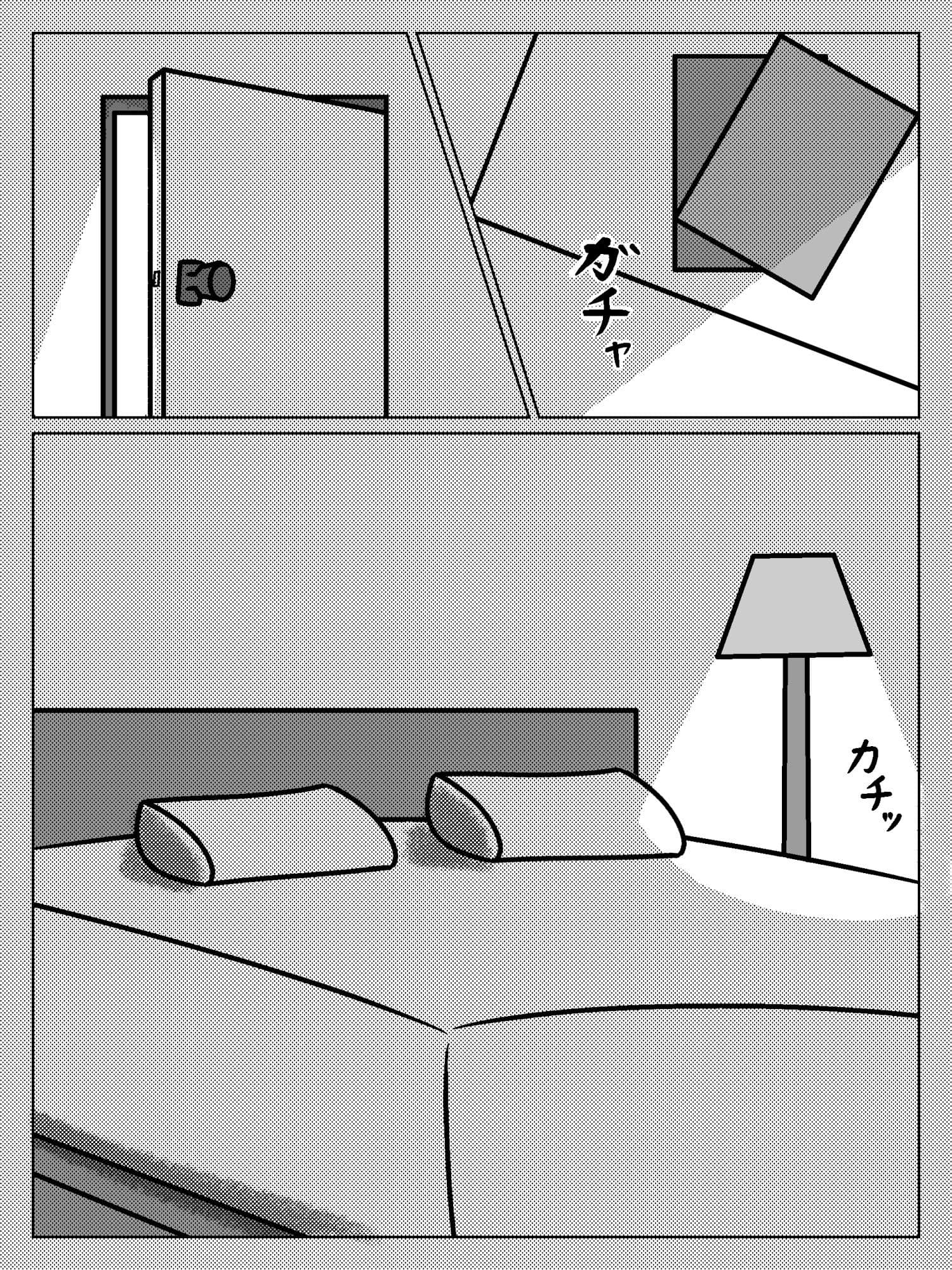 古関慕いて サンプル 4