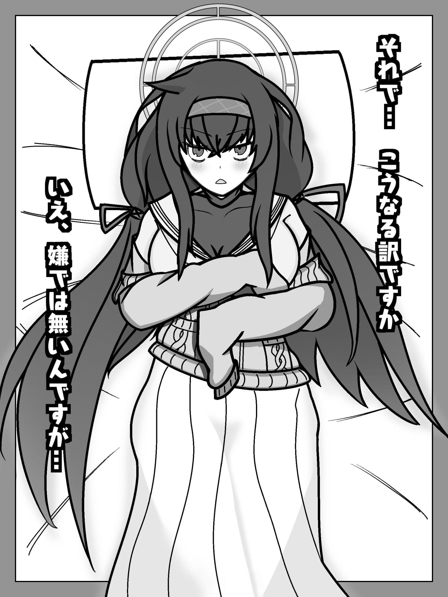 古関慕いて サンプル 5