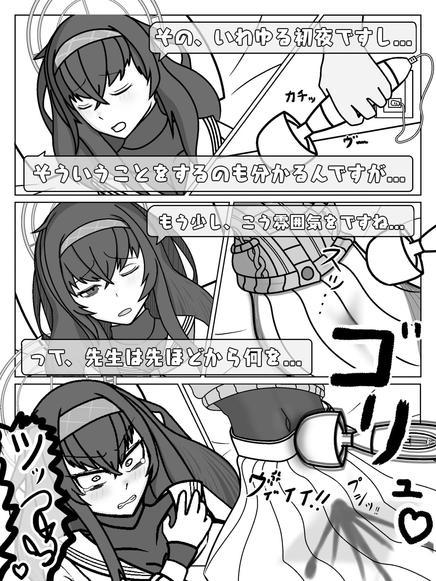 古関慕いて サンプル 6