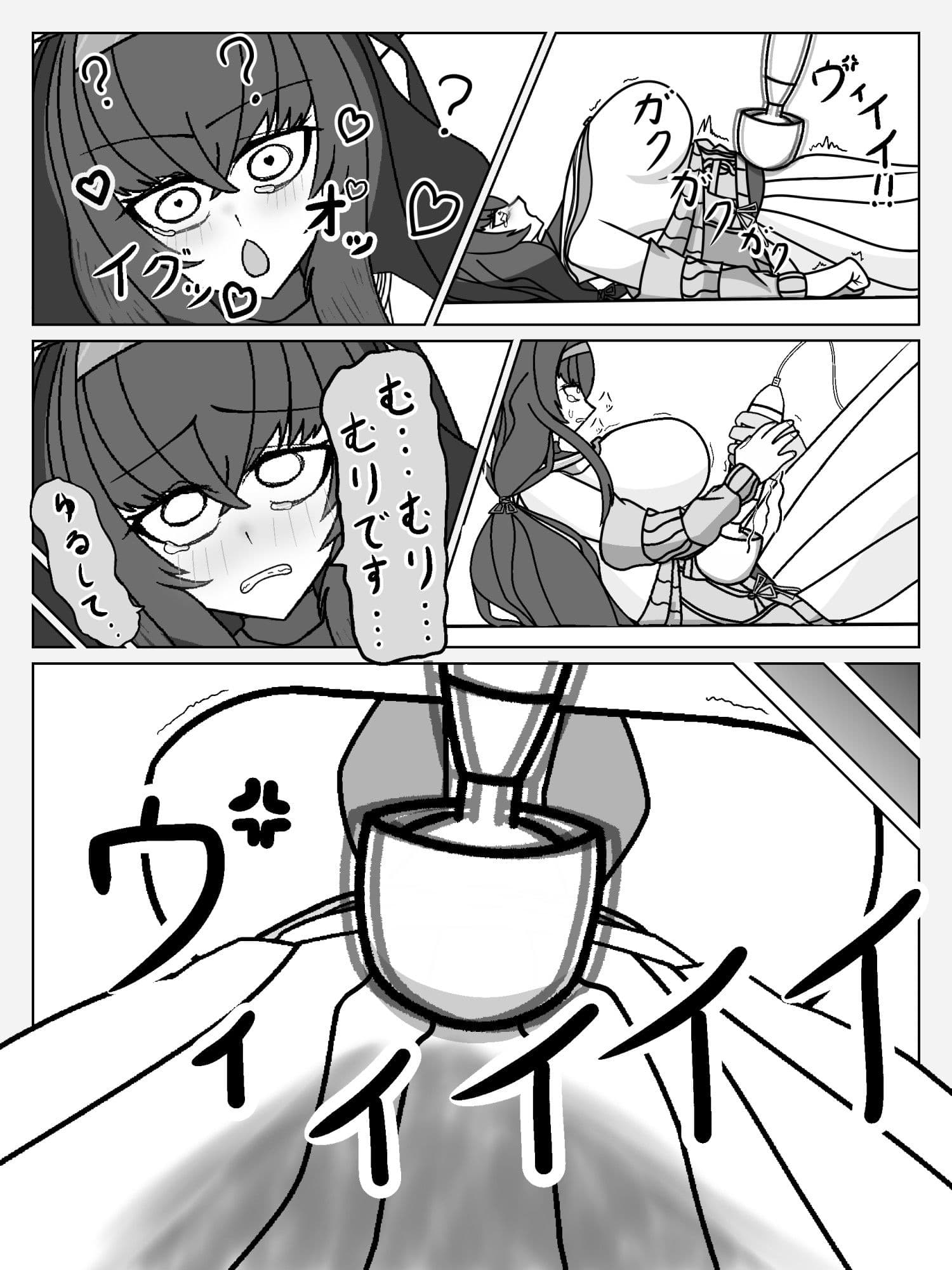 古関慕いて サンプル 7