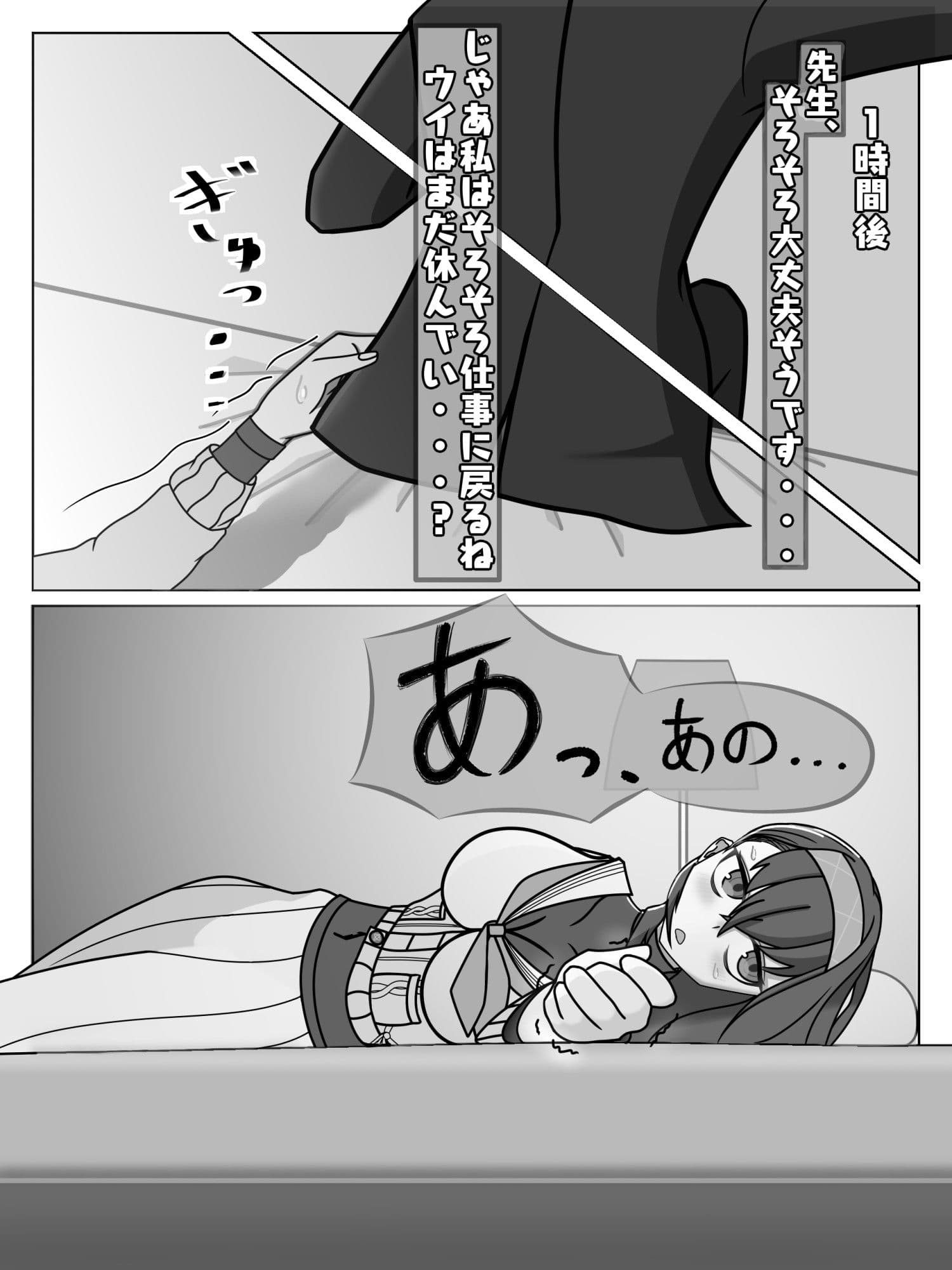 古関慕いて サンプル 9