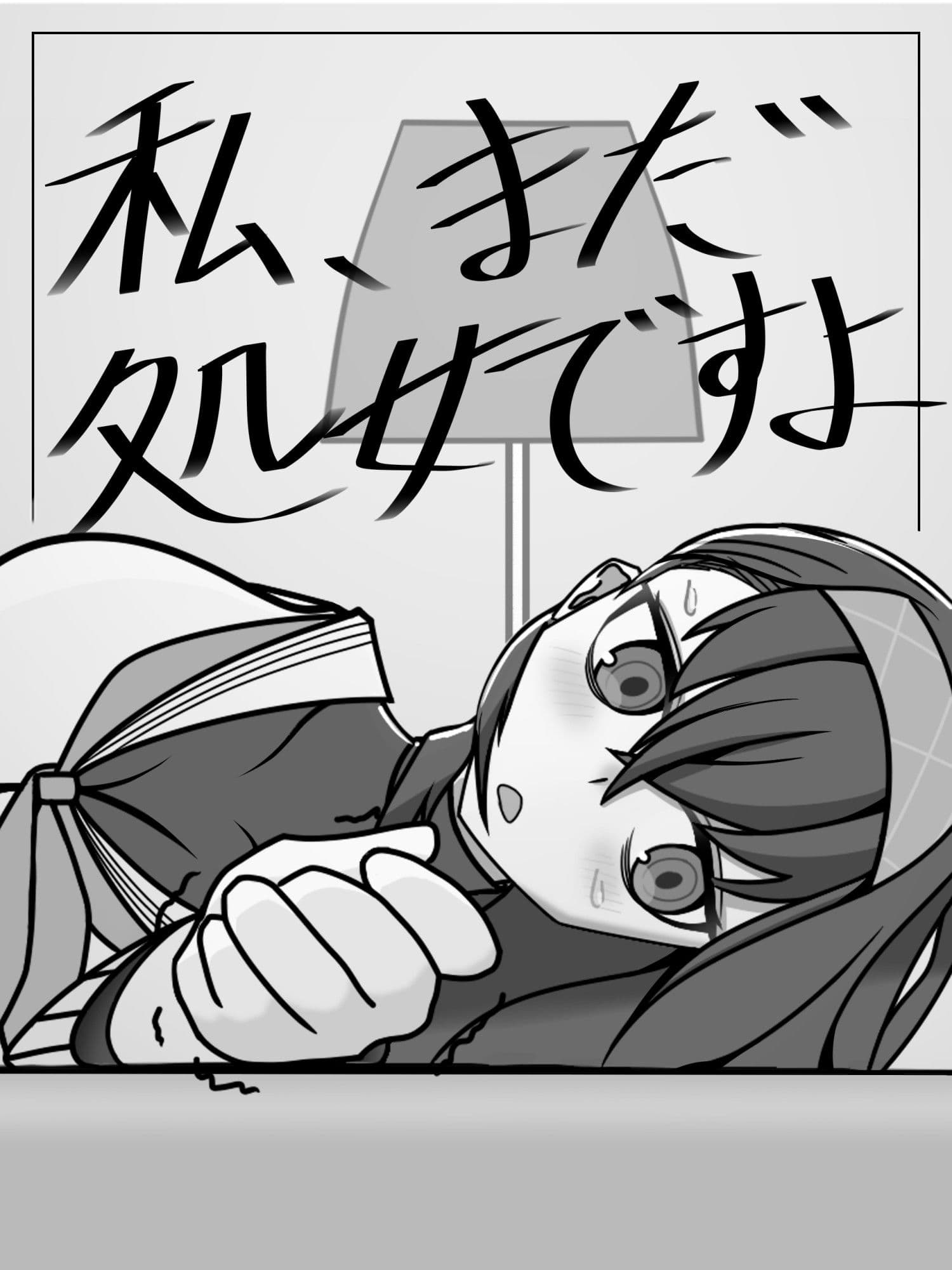 古関慕いて サンプル 10