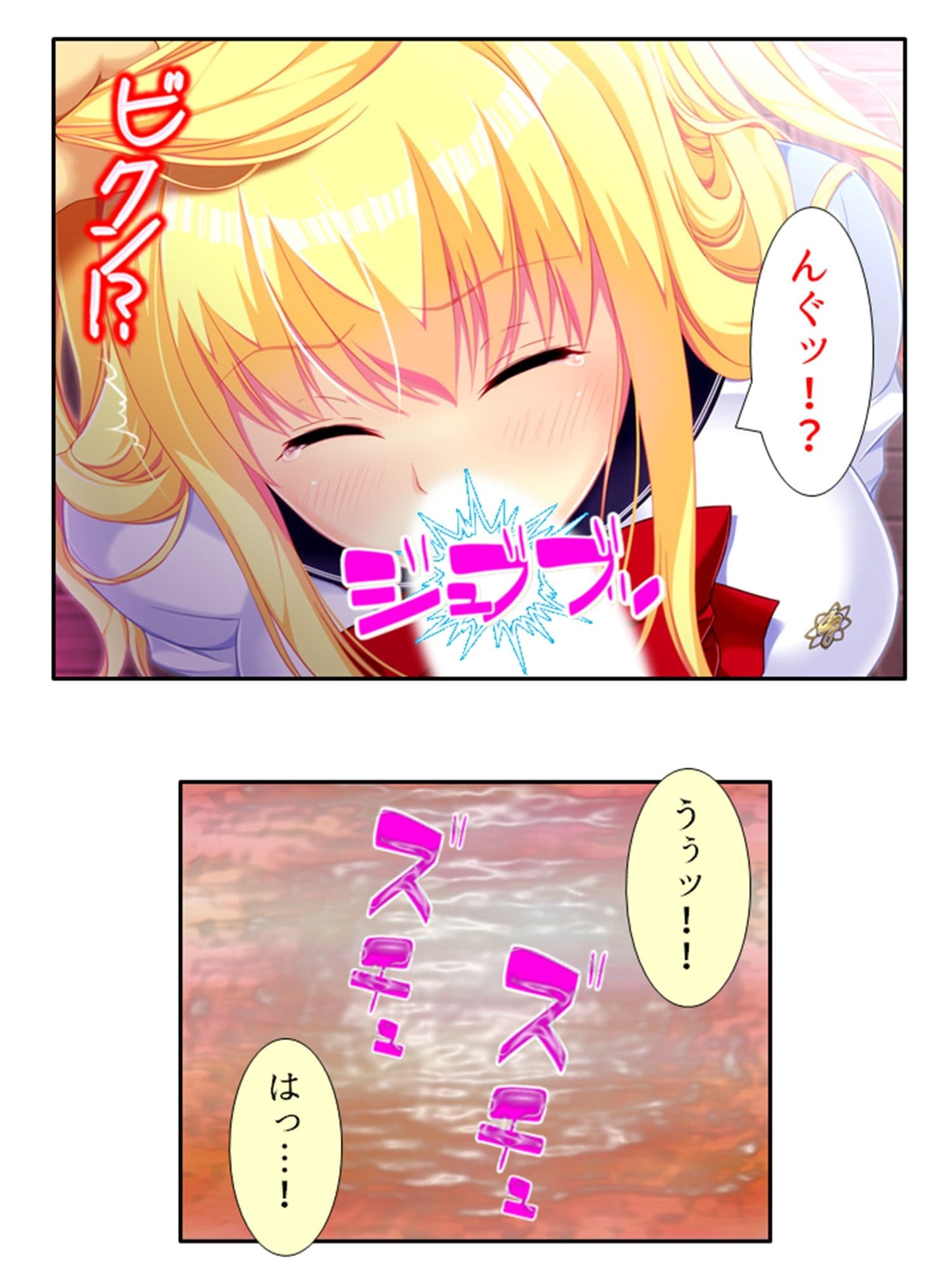 パンツ穿いてない女子に好き放題命令しまくってみた 2巻 サンプル 1