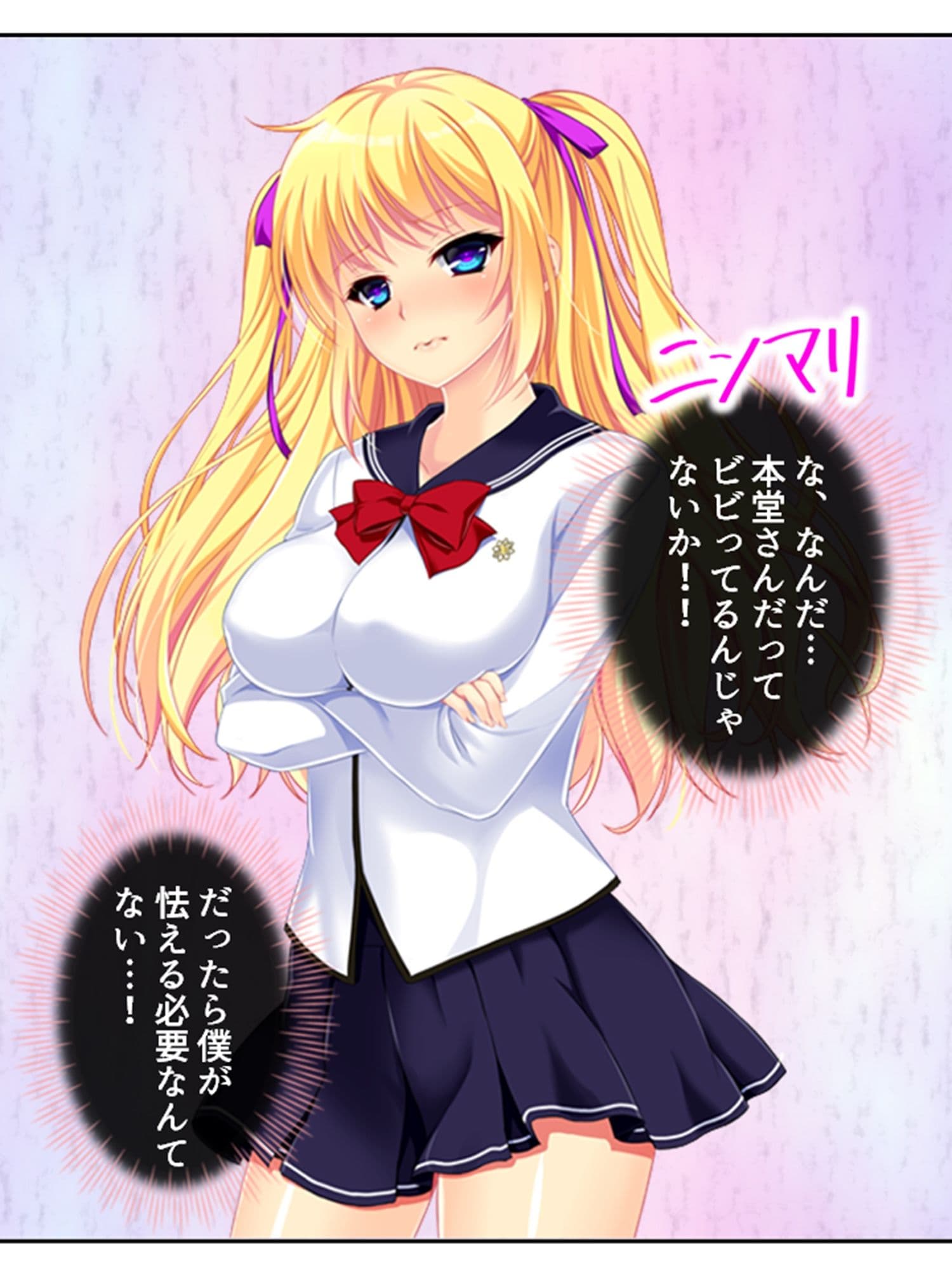 パンツ穿いてない女子に好き放題命令しまくってみた 2巻 サンプル 2