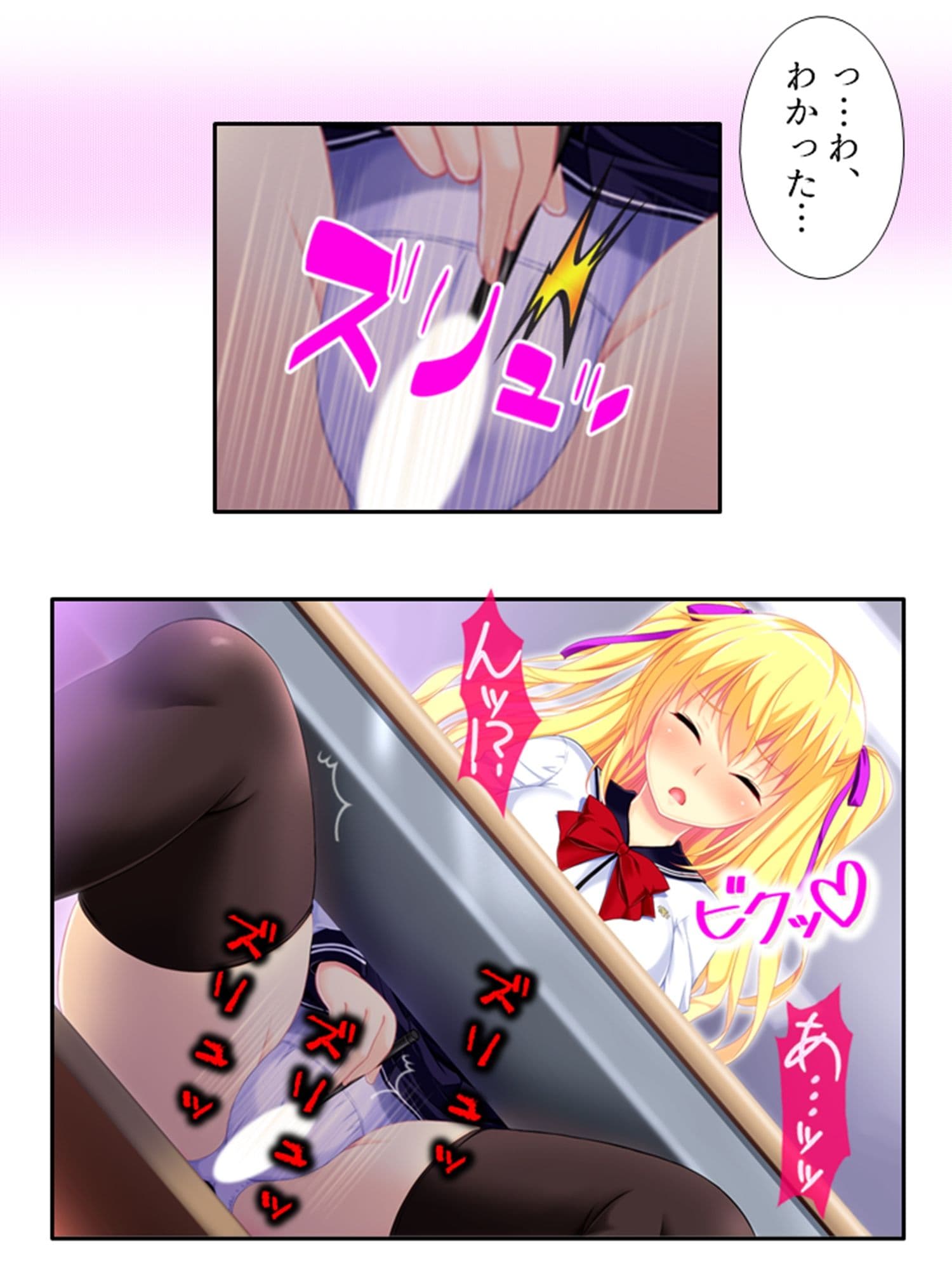 パンツ穿いてない女子に好き放題命令しまくってみた 2巻 サンプル 4