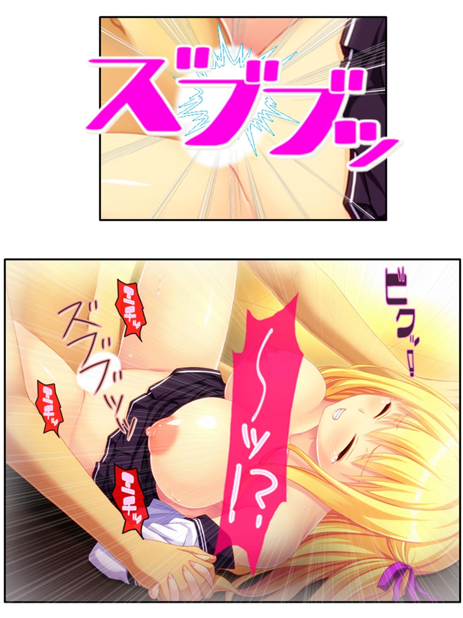 パンツ穿いてない女子に好き放題命令しまくってみた 2巻 サンプル 7