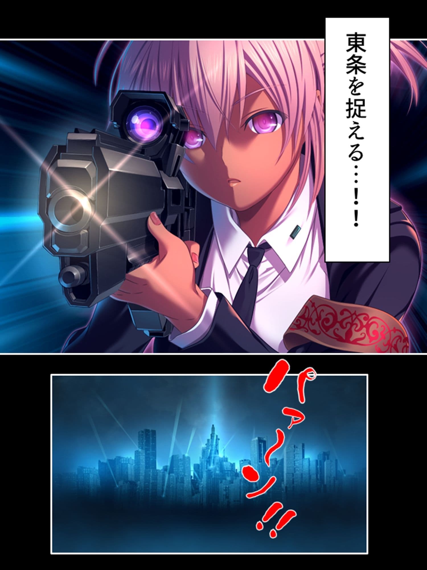 愛を忘れた街で最強の男が愛（セックス）を叫ぶ 3巻 サンプル 2