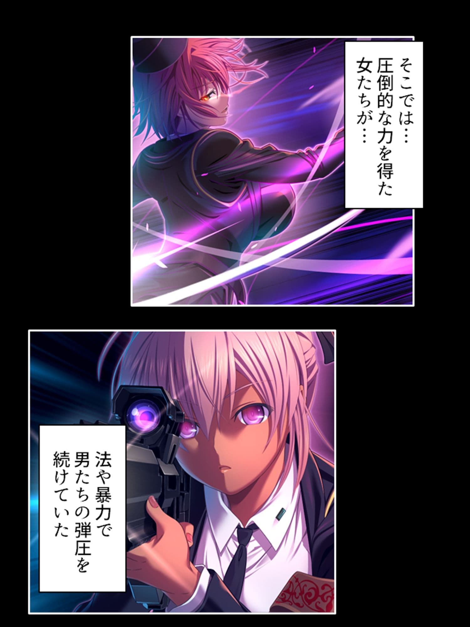 愛を忘れた街で最強の男が愛（セックス）を叫ぶ 3巻 サンプル 5