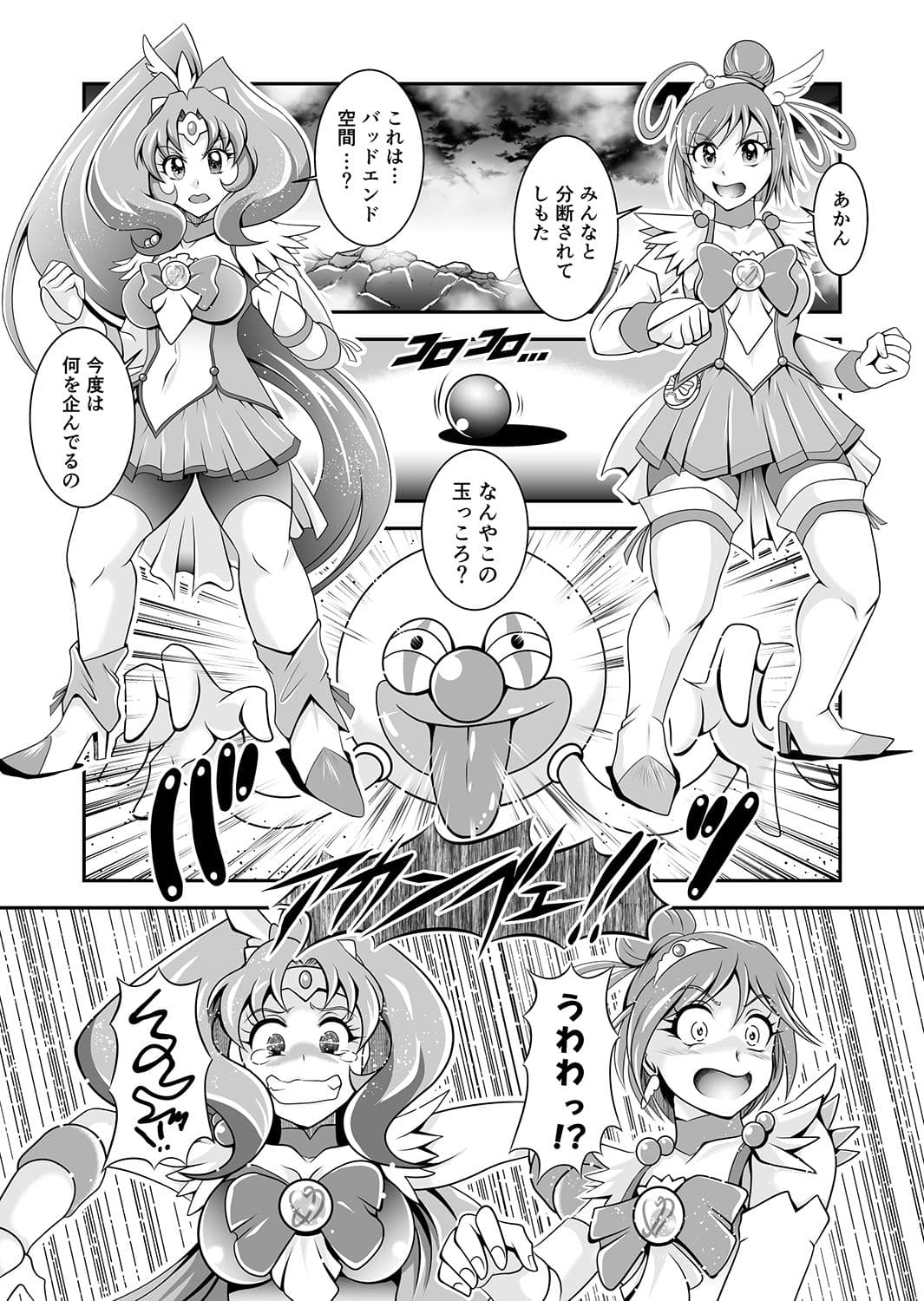 ビックリ！にされたスマイル サンプル 1