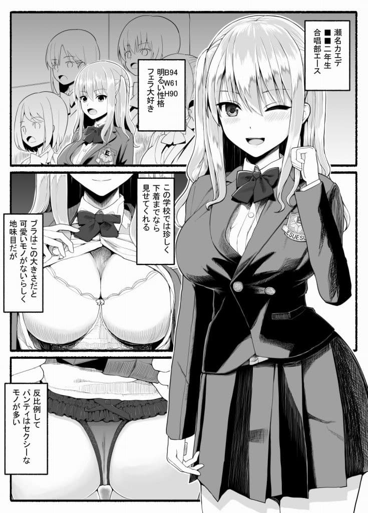 精子を全部飲んでください サンプル 4