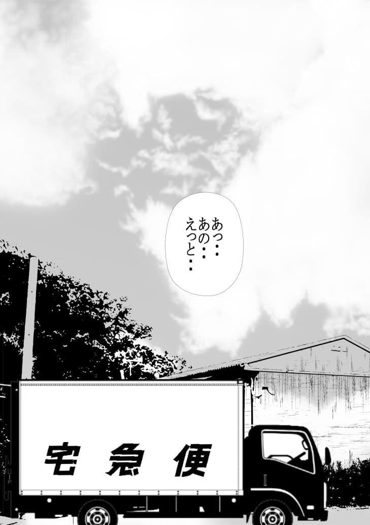 （完） Hな☆のもとに☆ 5☆ サンプル 4