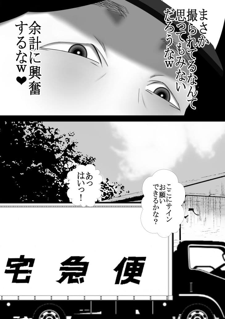 （完） Hな☆のもとに☆ 5☆ サンプル 7