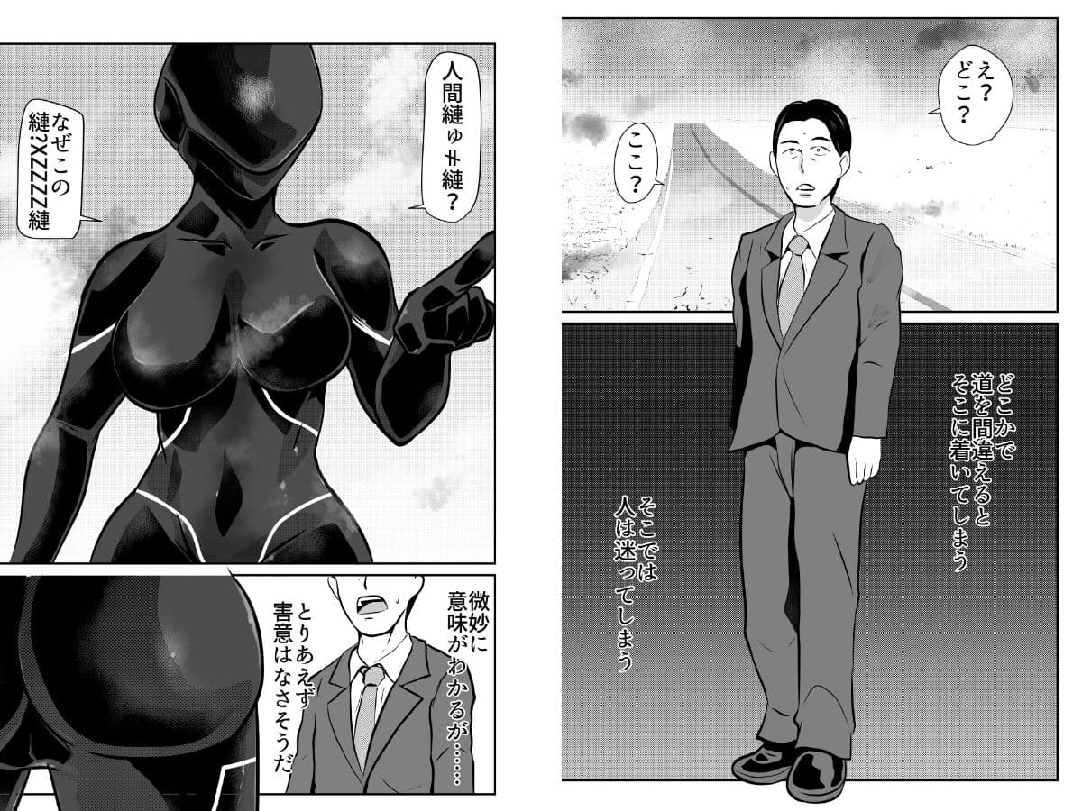 さんだー街道 サンプル 1