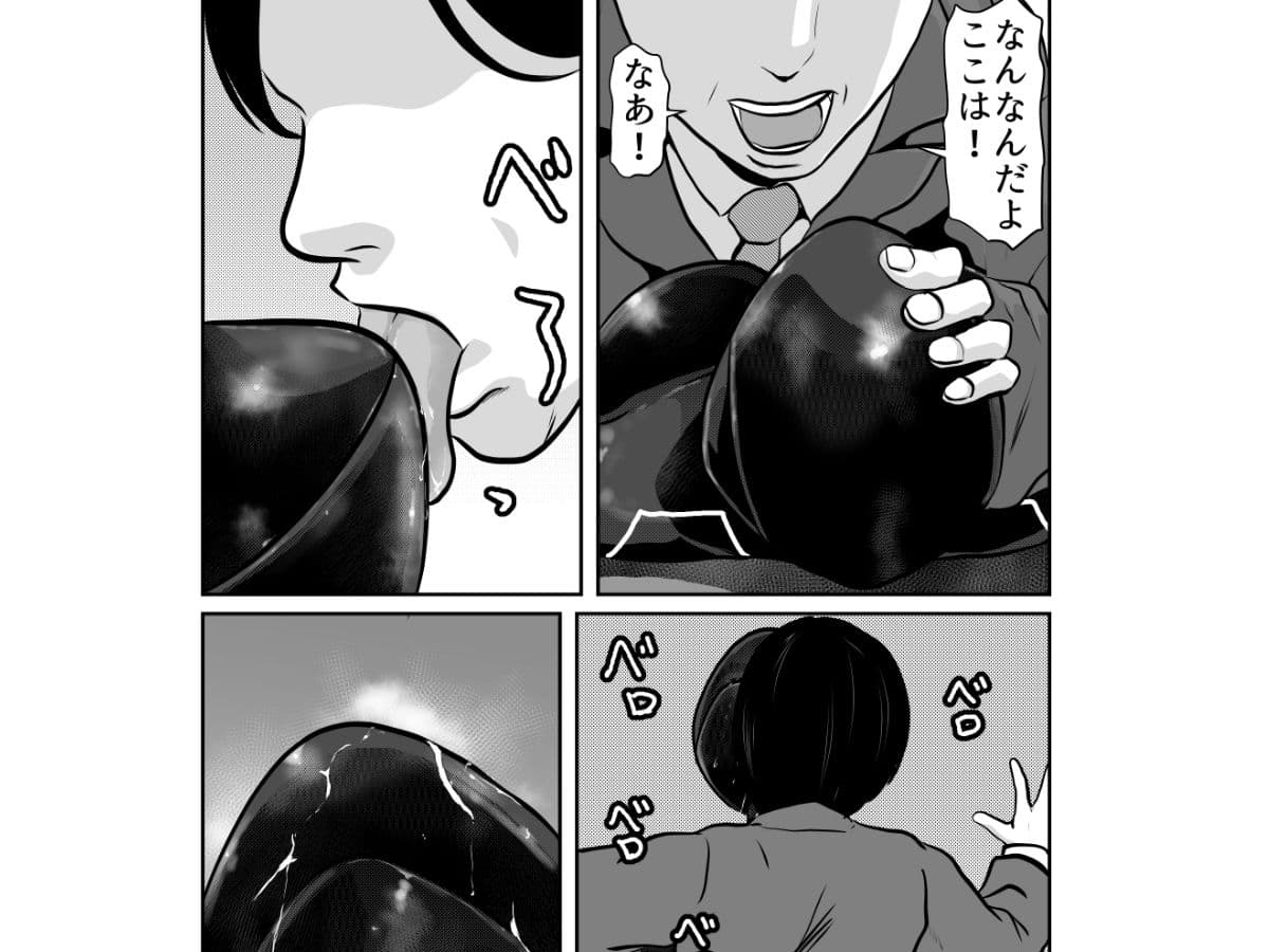 さんだー街道 サンプル 4