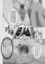 ヒロインレズビアンぷらす サンプル 6