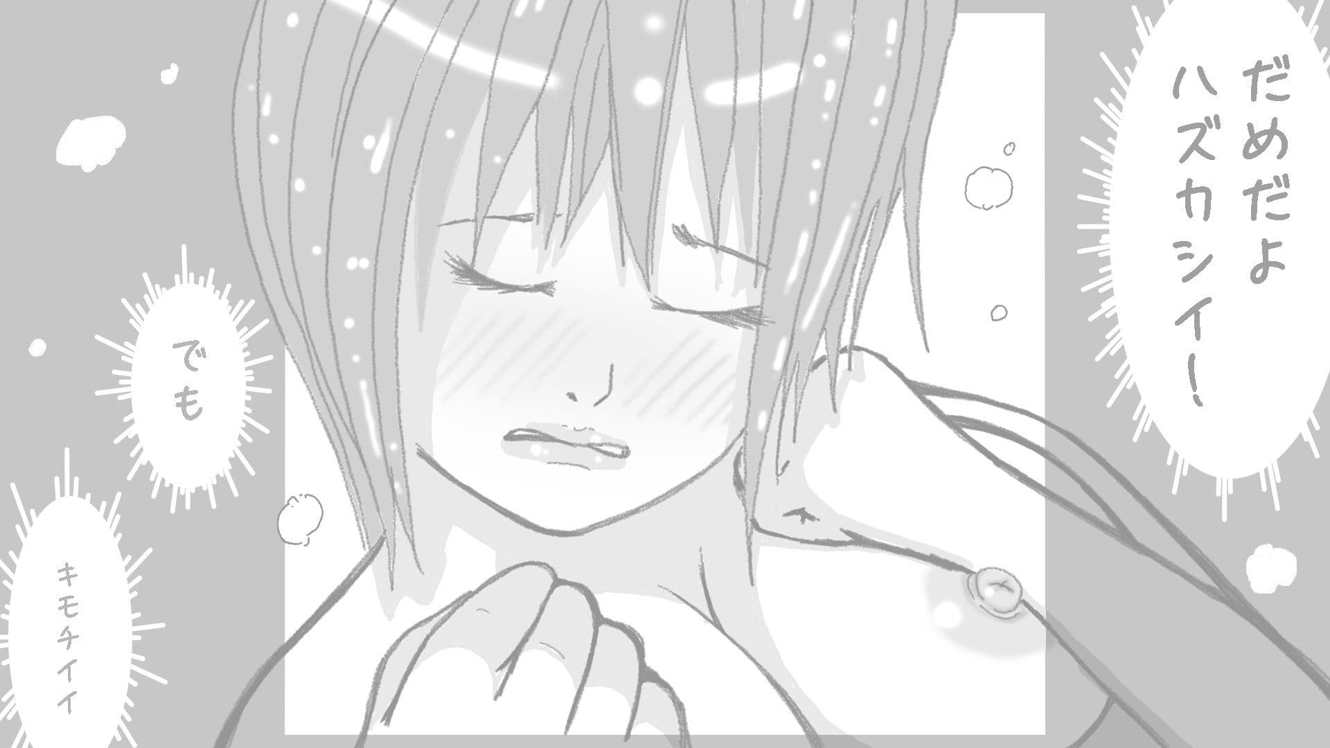 彼女の穴にキスを＃1ユウくんの遊び相手 サンプル 1