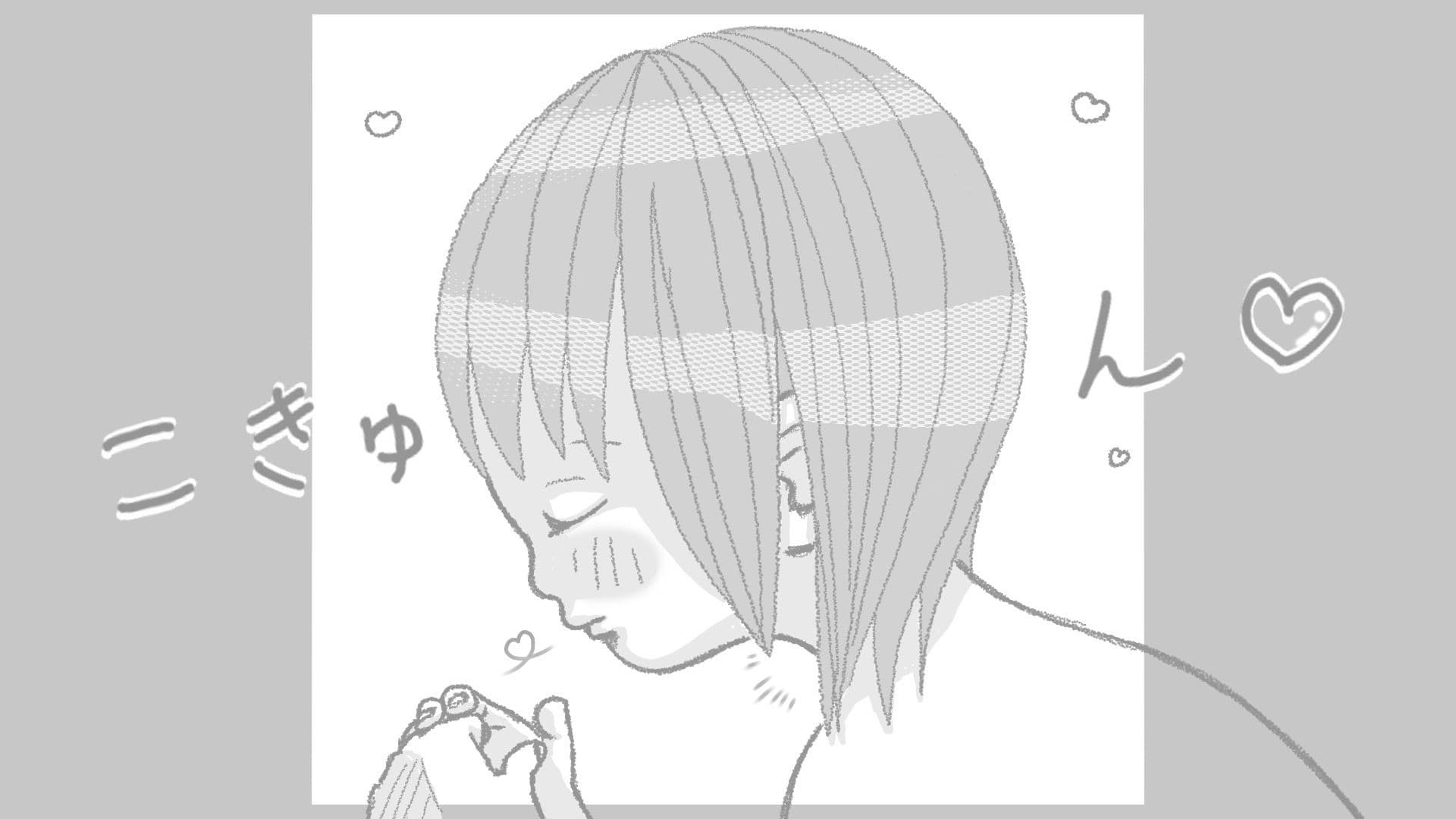 彼女の穴にキスを＃1ユウくんの遊び相手 サンプル 3