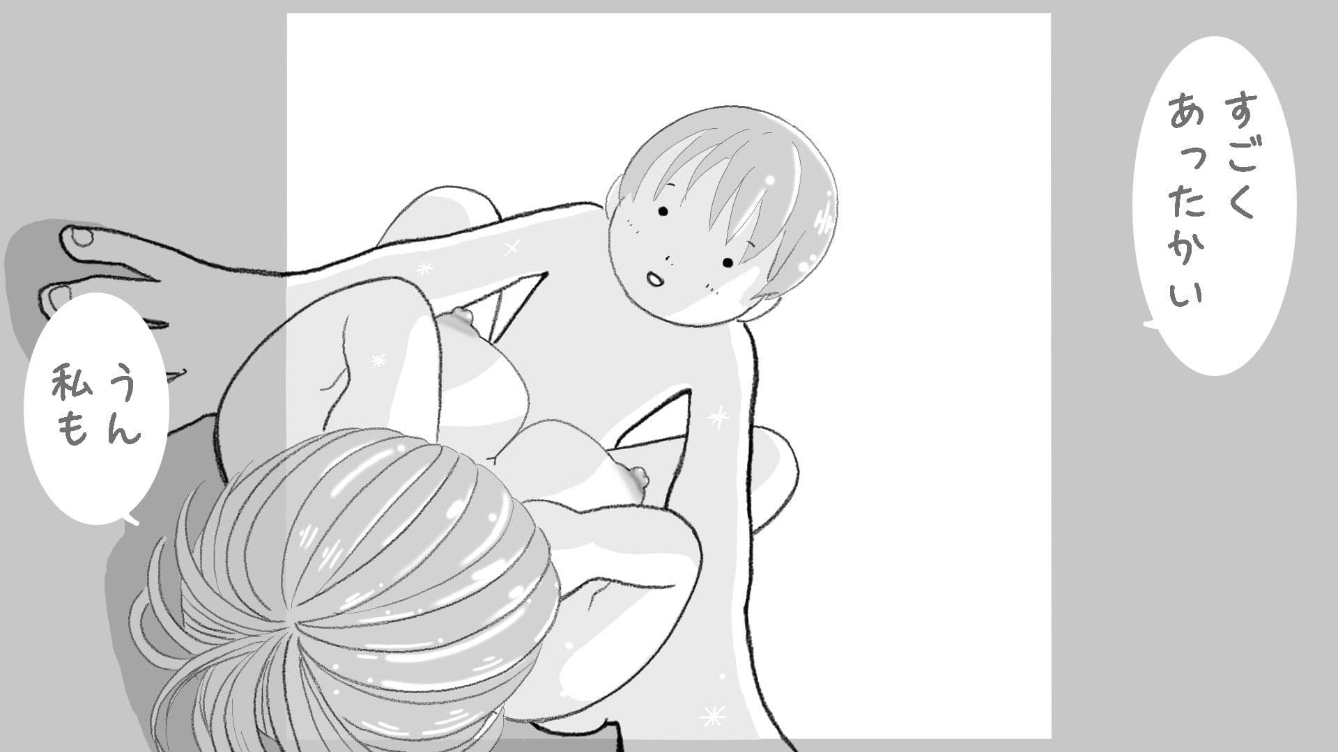 彼女の穴にキスを＃1ユウくんの遊び相手 サンプル 8