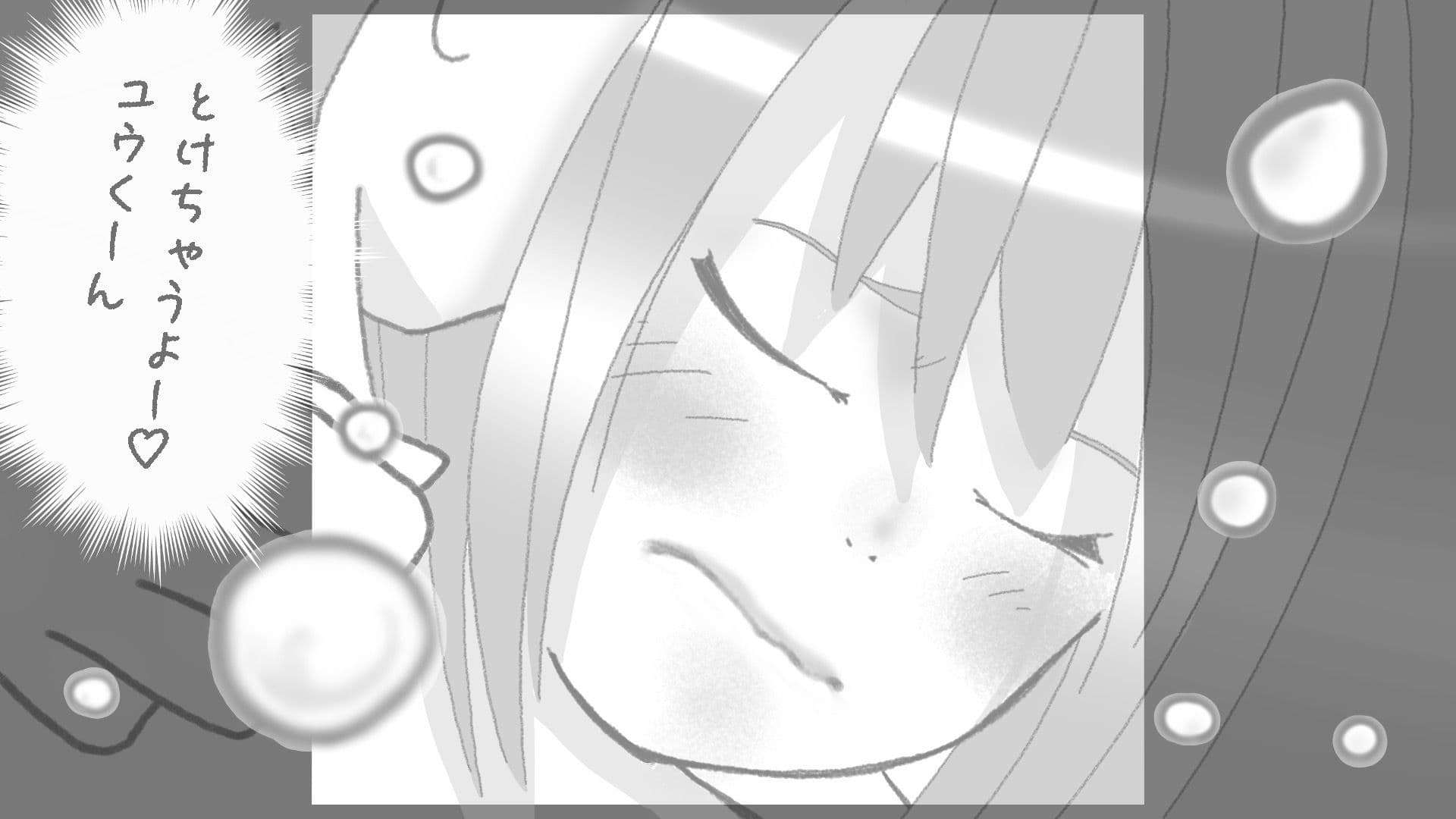 彼女の穴にキスを＃1ユウくんの遊び相手 サンプル 10