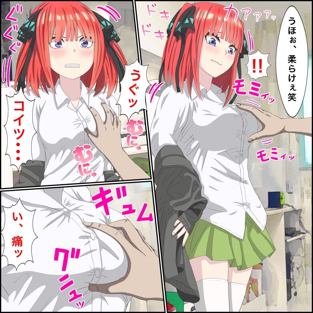 アニメキャラとセックルできるアプリ8、二乃編 サンプル 5
