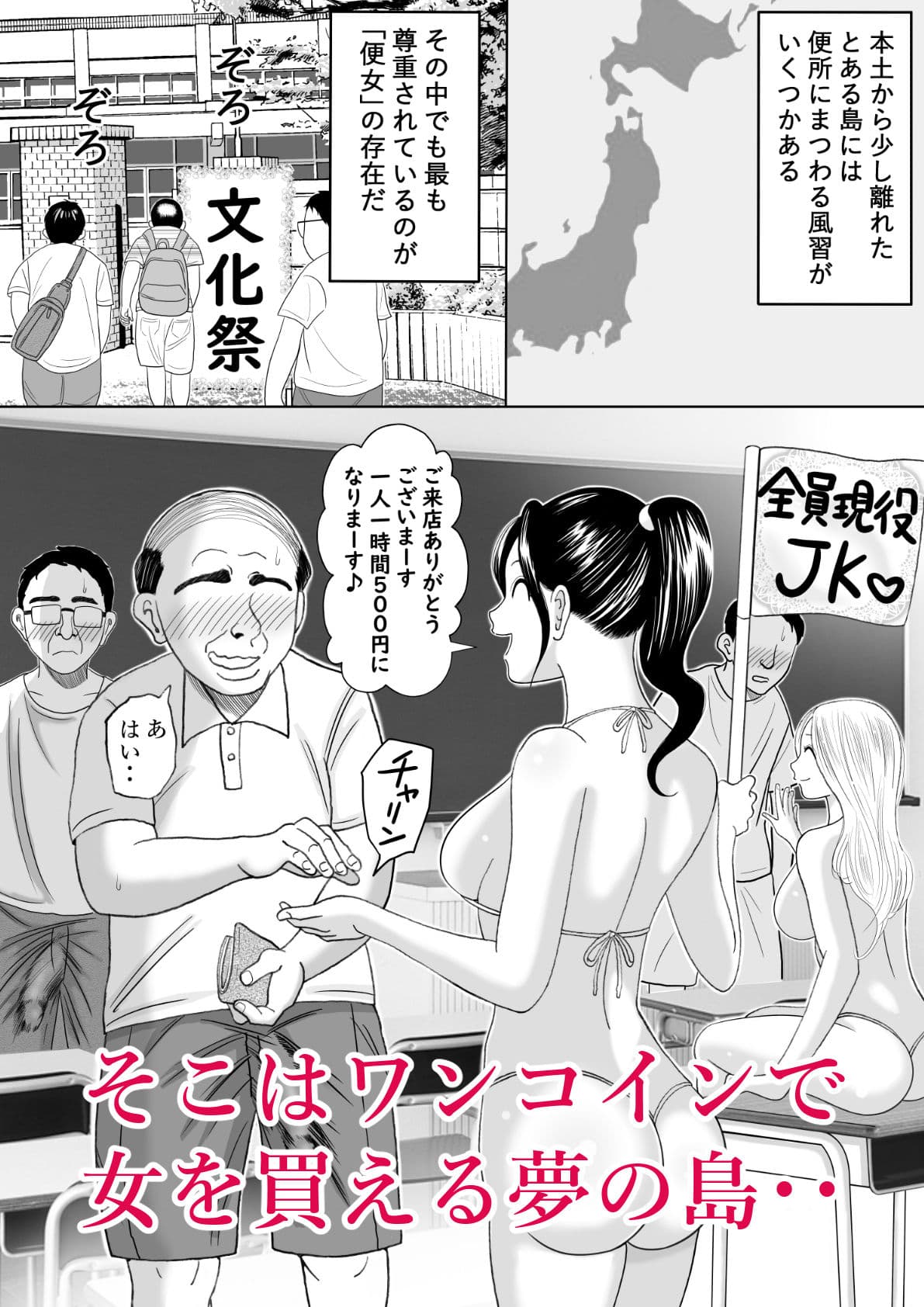 便女の神様 サンプル 1
