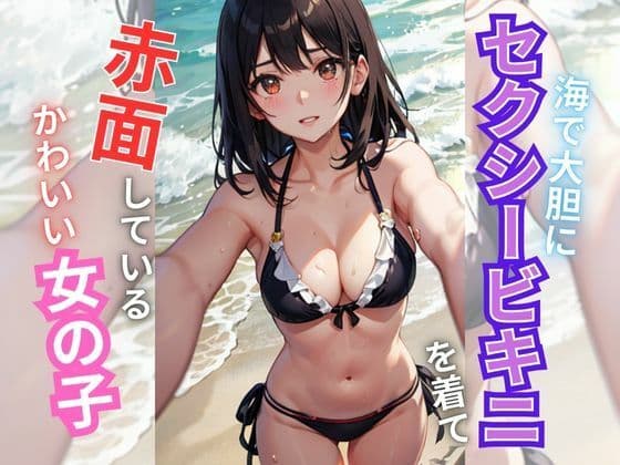 海でセクシービキニを着ているかわいい女の子