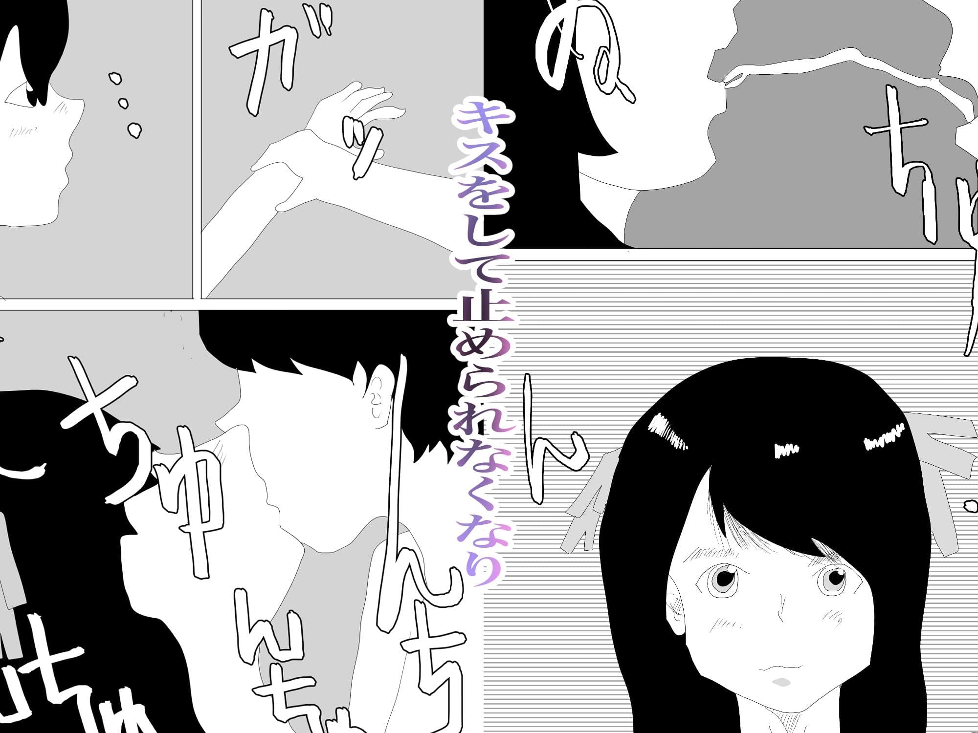 妻の母乳が飲みたいシーズン2 サンプル 9