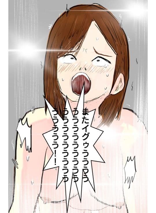 薔薇が無惨に散る時 サンプル 5