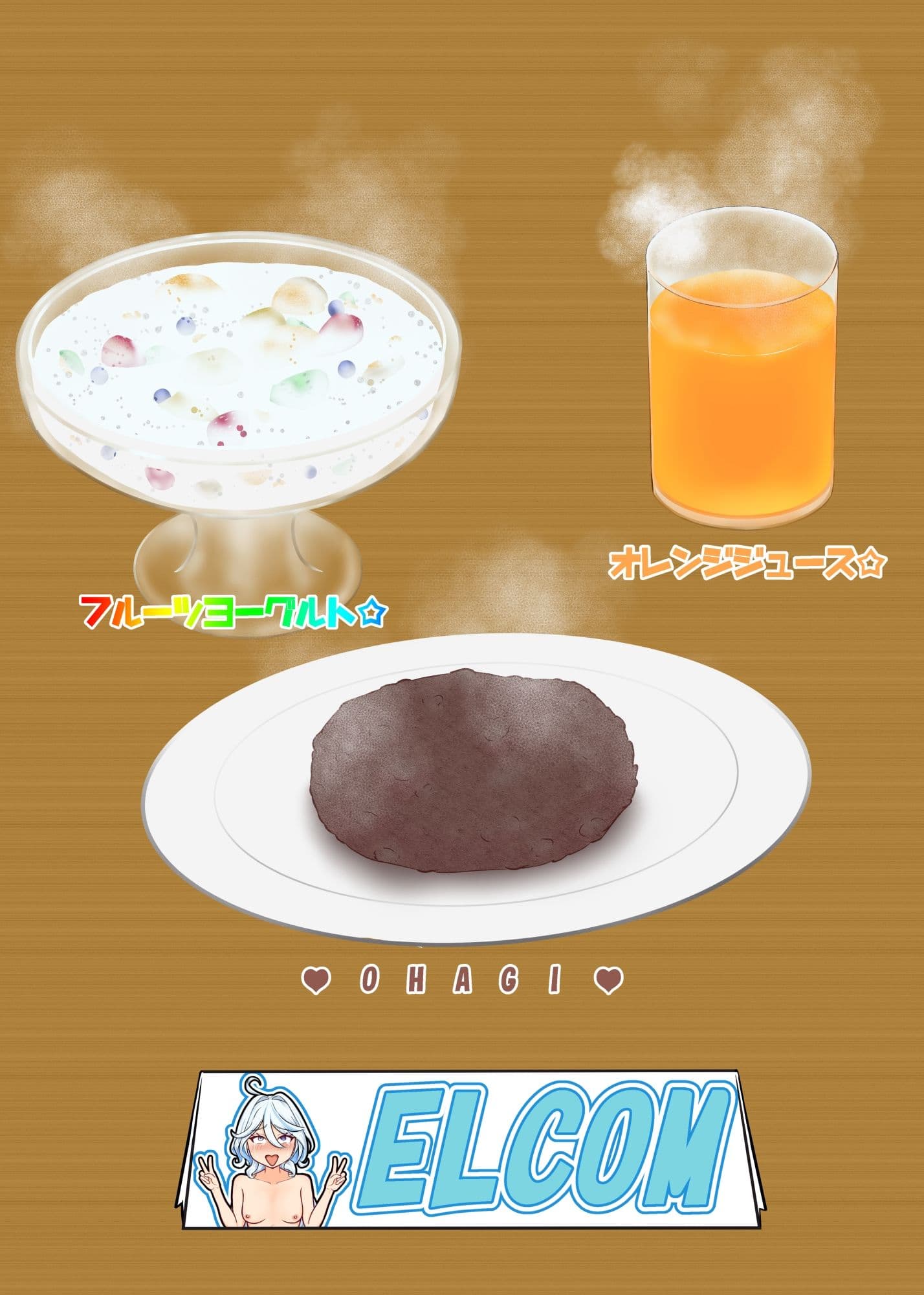 アポなし！？ボディ・コミュニケイツ！ サンプル 4
