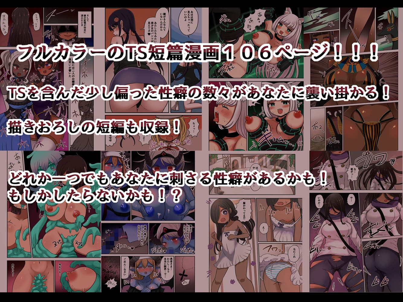 むらさきにゃんこバーTS短篇集4 サンプル 1