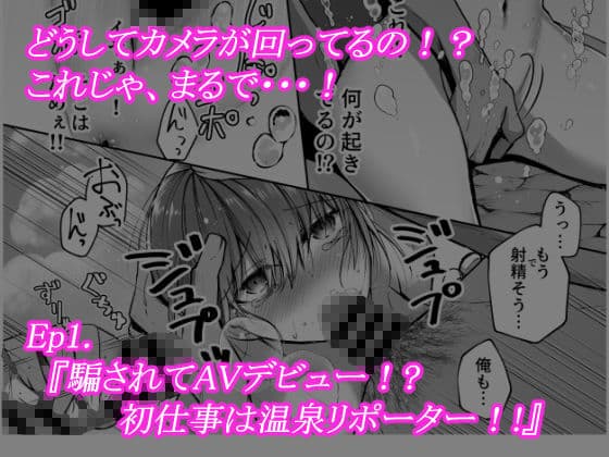 明日香ヴァージンアイドルデビュー アンソロジー集 サンプル 2