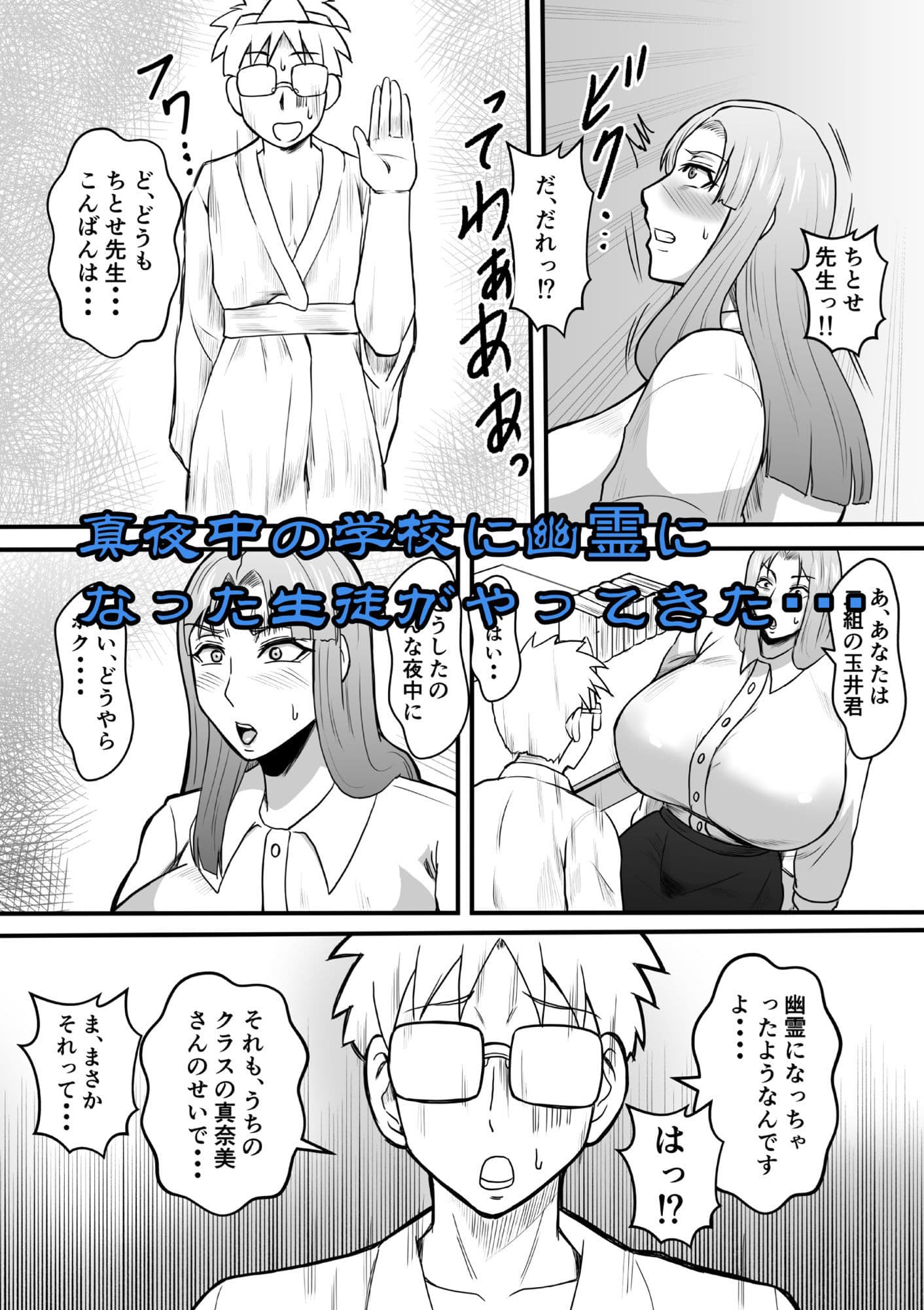 妖・艶・変・化 サンプル 4