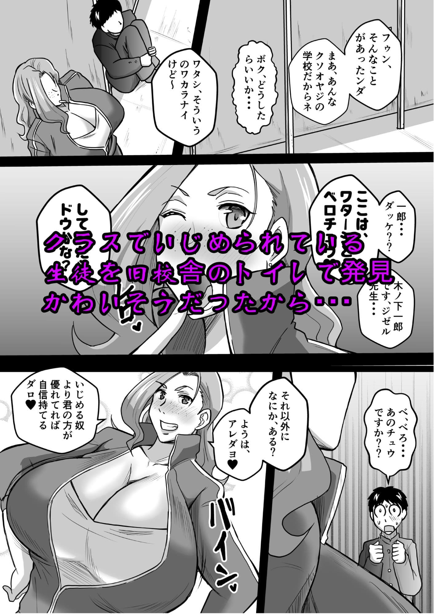 妖・艶・変・化 サンプル 6