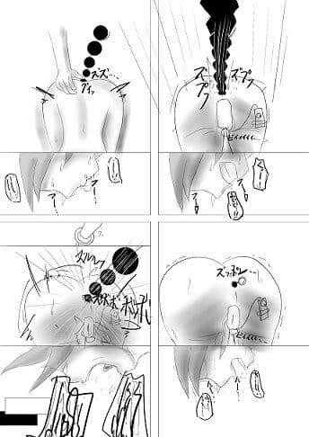 奴●契約 サンプル 2