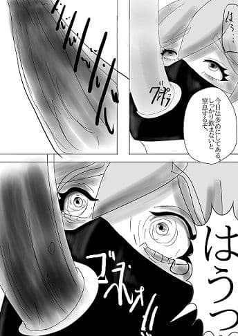 奴●契約 サンプル 3