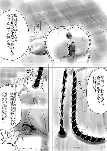 奴●契約 サンプル 4