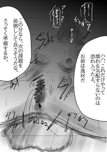 奴●契約 サンプル 5