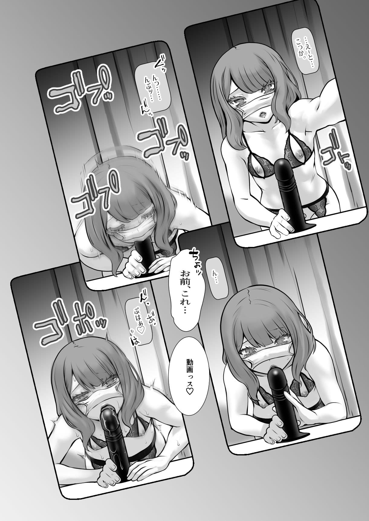 チャラかった後輩がこんなにオトメになりました。 サンプル 4
