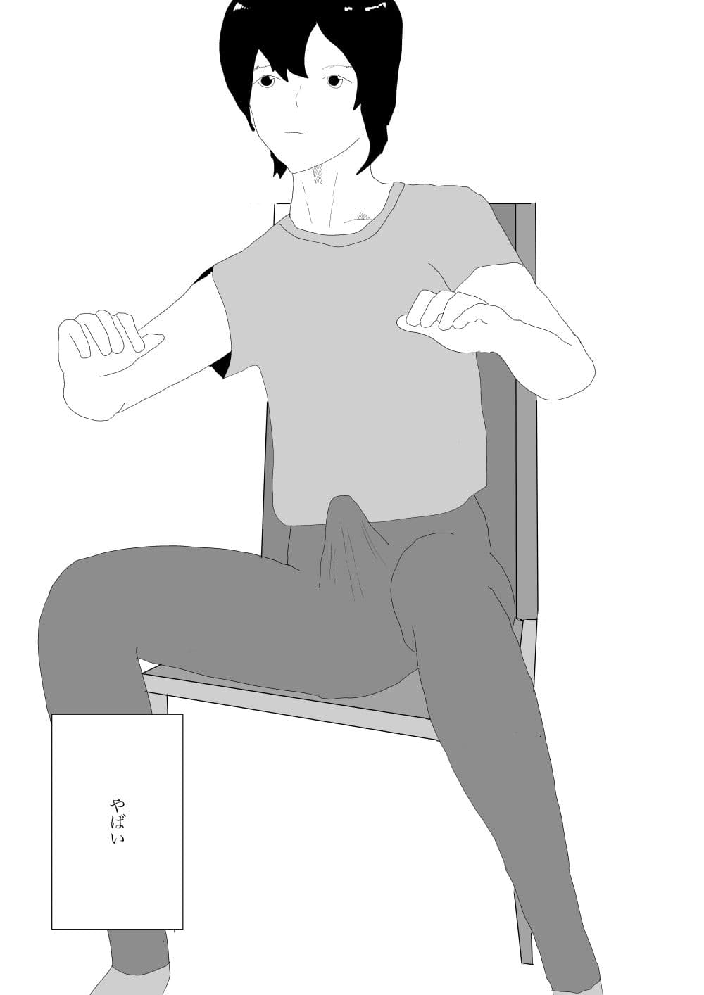 嫁の妹が来てセックスした話 サンプル 5