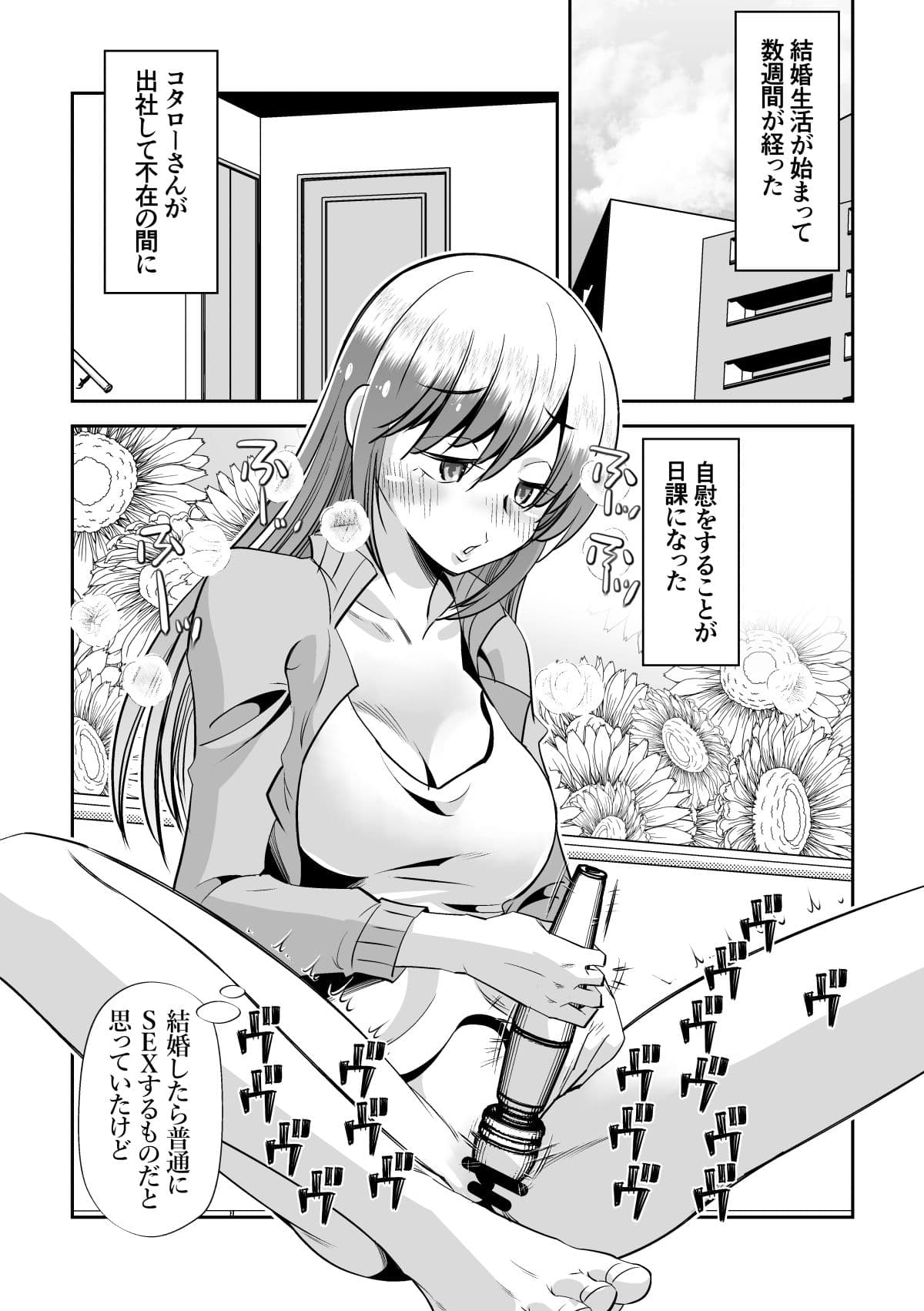 今夜初夜を迎える サンプル 7