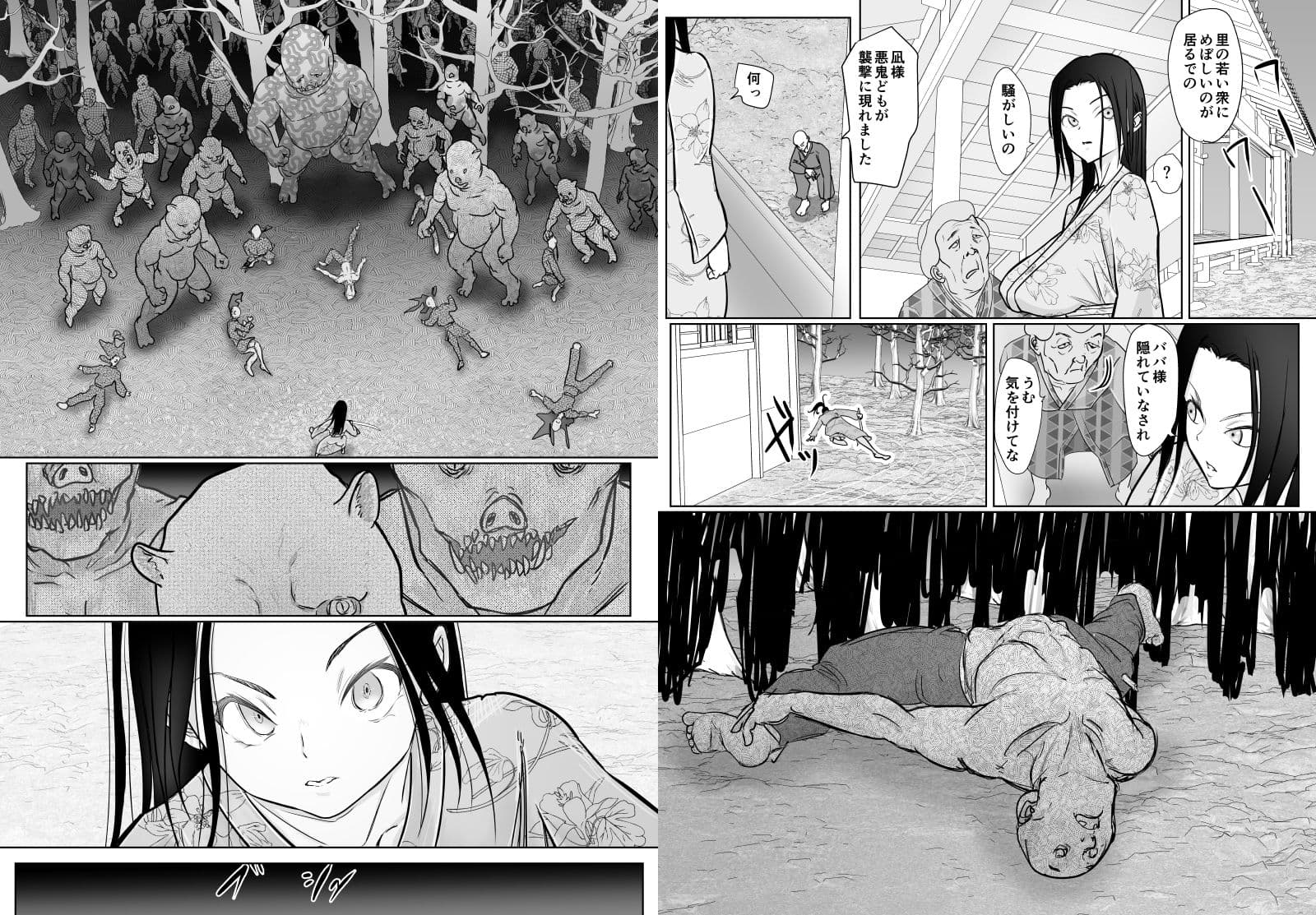 女忍者が雑魚に負けました サンプル 5