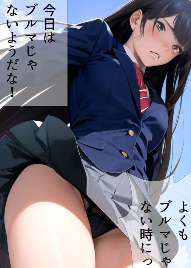 ローアングルお嬢様 越嶋伊織2 サンプル 4