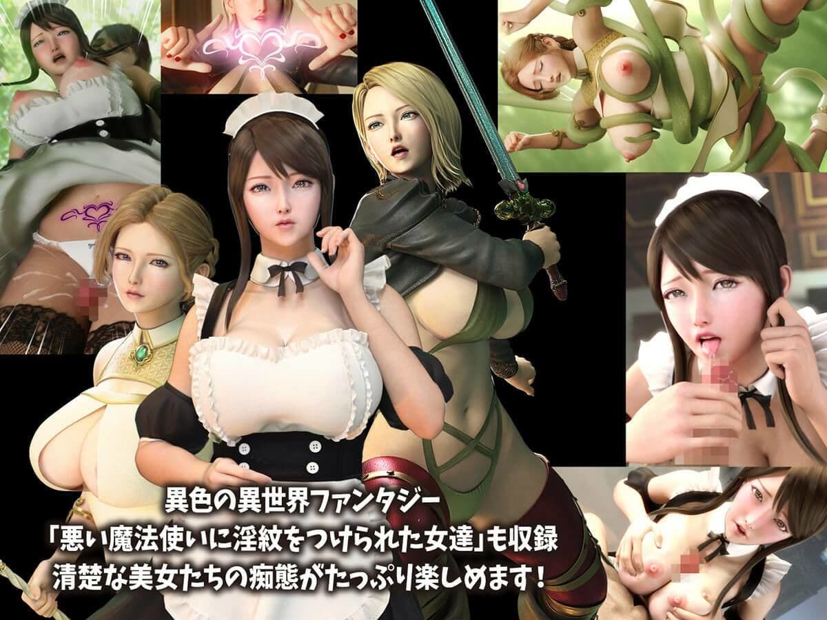 ヨーグル本舗全集 サンプル 3