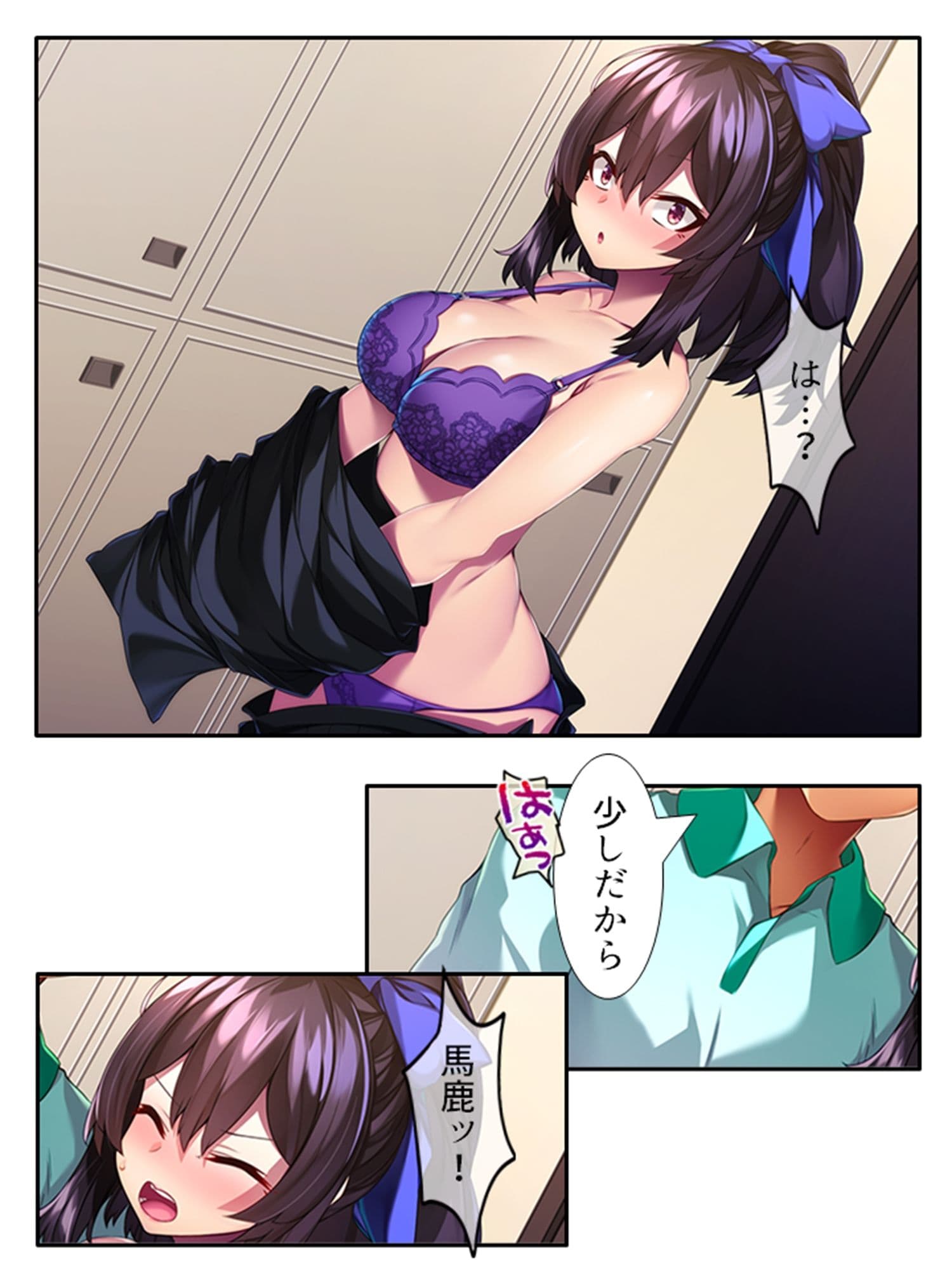 メス堕ちなんてするもんか！ 女体化で姫になった俺！？ 上巻 サンプル 2