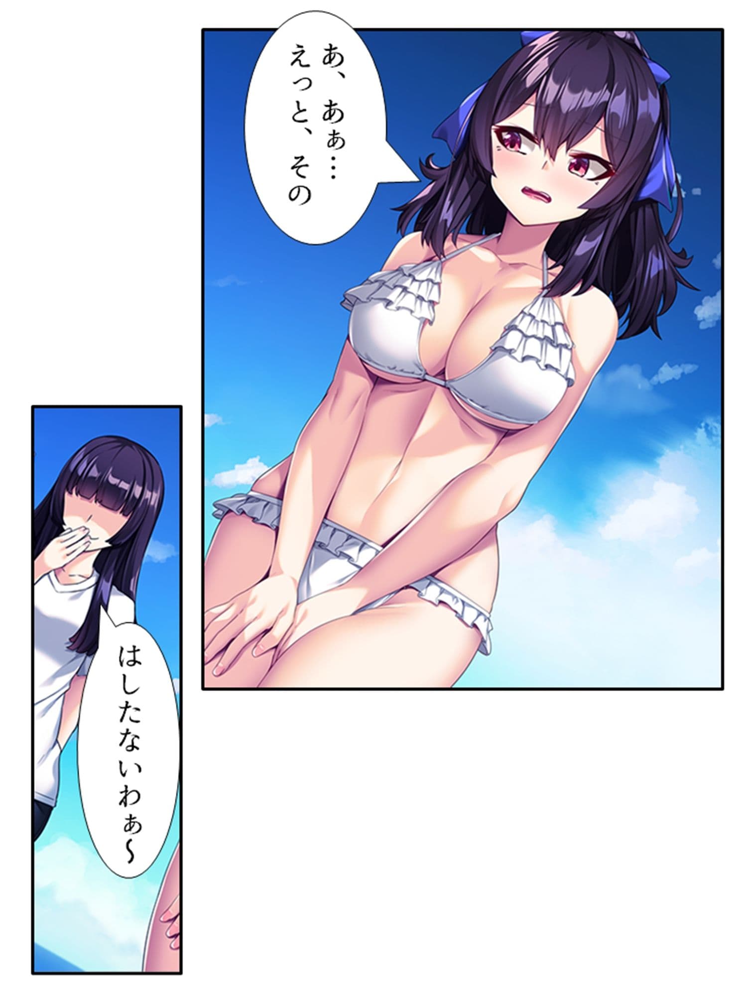 メス堕ちなんてするもんか！ 女体化で姫になった俺！？ 上巻 サンプル 8