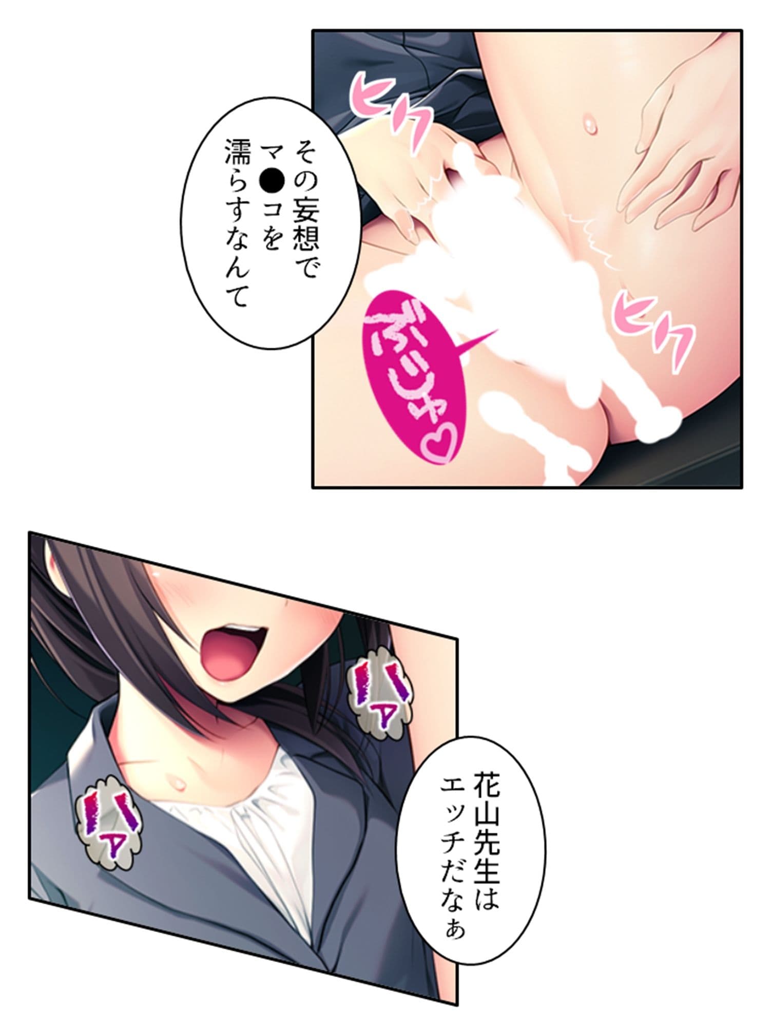 ち〇ちゃい従姉を騙してオカズになってもらった件 中 サンプル 4