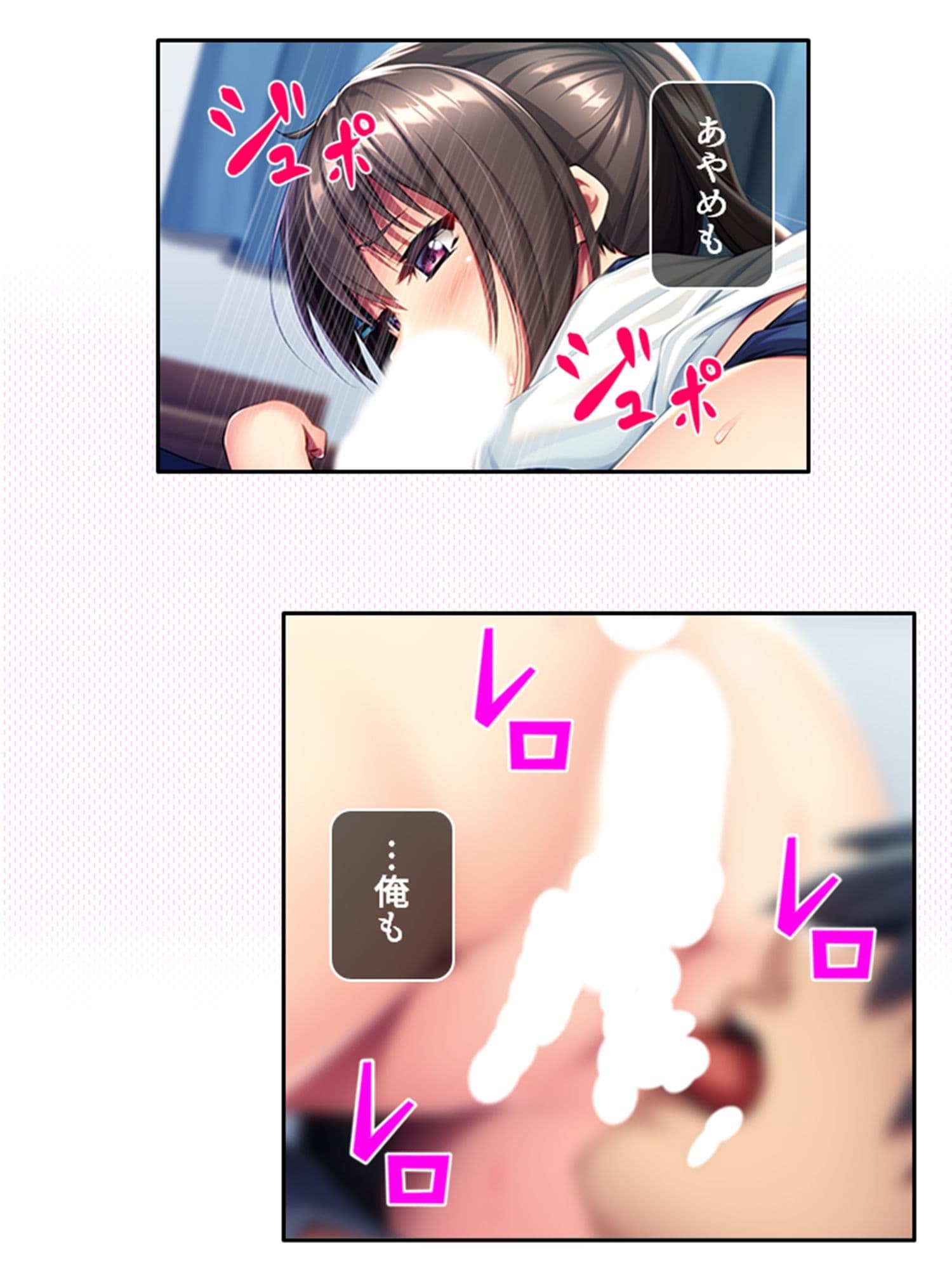 ち〇ちゃい従姉を騙してオカズになってもらった件 中 サンプル 10