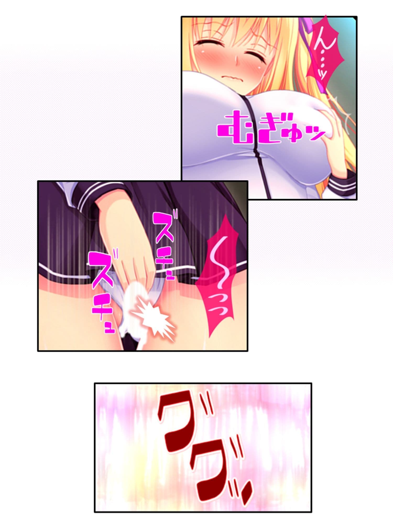 パンツ穿いてない女子に好き放題命令しまくってみた 3巻 サンプル 4