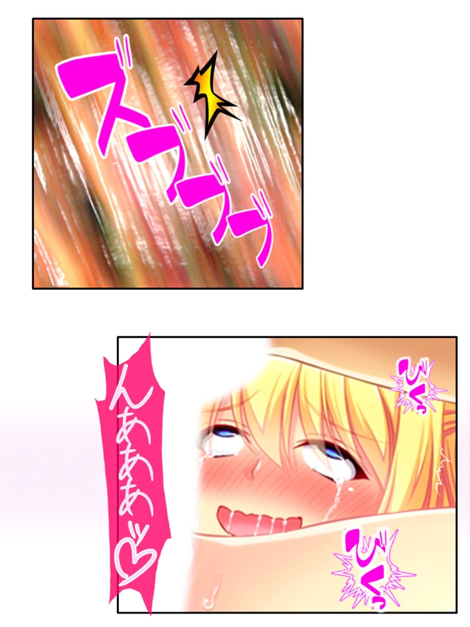 パンツ穿いてない女子に好き放題命令しまくってみた 3巻 サンプル 8