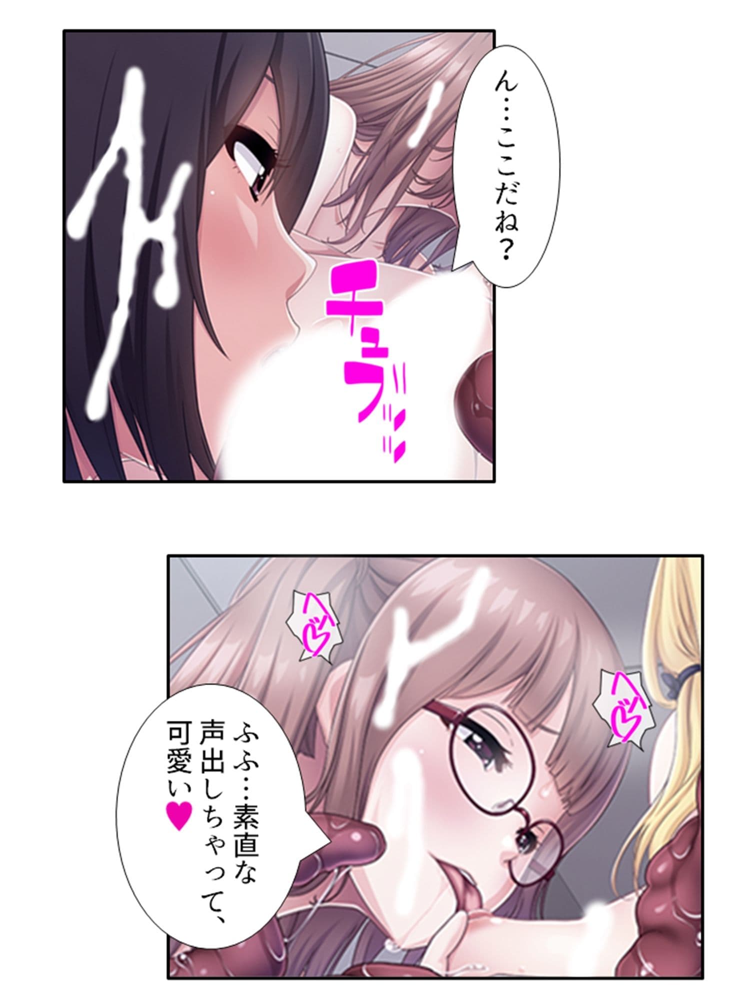 触手に呑まれた百合の園 5巻 サンプル 3